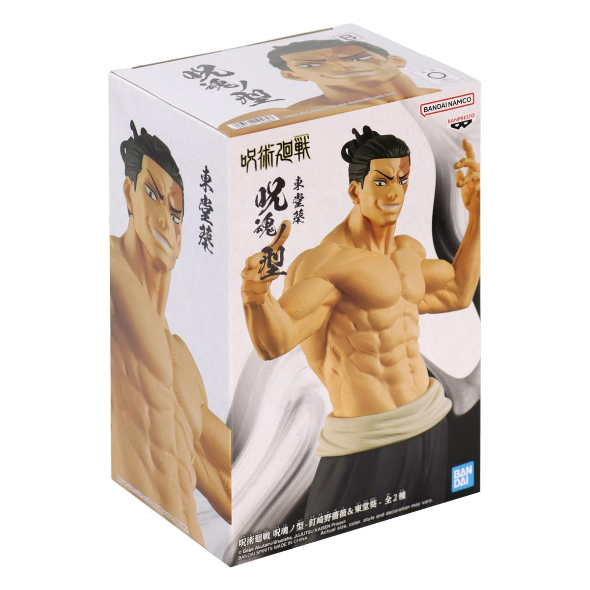 Banpresto Figurine Aoi Todo Jujutsu Kaisen, Jukon No Kata 17 cm BP19464 Multicolore Banpresto Figurine Aoi Todo Jujutsu Kaisen, Jukon No Kata 17 cm BP19464 Multicolore